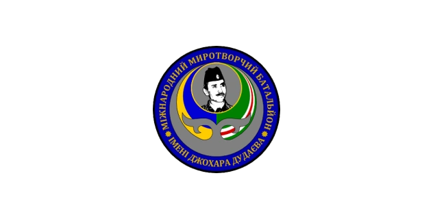 DZ.DUDAYEV BATTALION